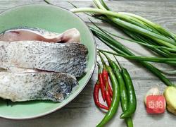 风味红烧鱼块的做法图解1