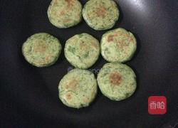 甜艾饼的做法图解9