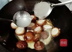 香菇焖鸡翅的做法图解8