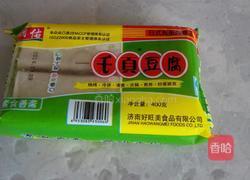 香煎千页豆腐的做法图解1