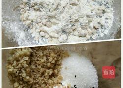 糖糕的做法图解2