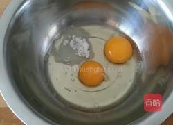 熔岩巧克力蛋糕的做法图解4