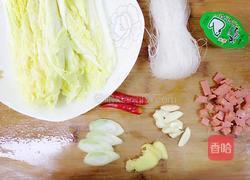 上汤粉丝娃娃菜的做法图解1