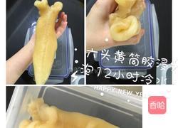 花胶煲鸡汤的做法图解2