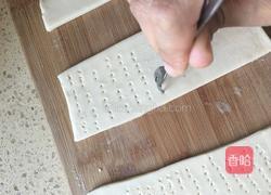 香蕉酥皮派的做法图解3