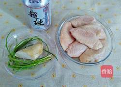 啤酒鸡翅的做法图解1