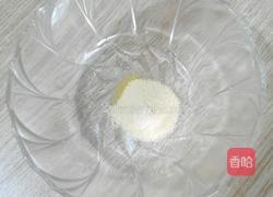 橙香鸡蛋羹的做法图解3