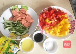彩椒青瓜炒火腿的做法图解1