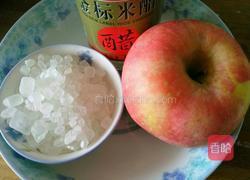 自制苹果醋的做法图解1