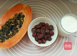 牛奶木瓜红枣汤的做法图解1