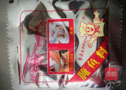 酸菜水煮鱼的做法图解14