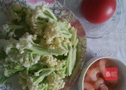 西红柿虾仁炒菜花的做法图解1