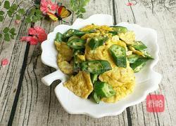 黄秋葵炒鸡蛋的做法图解7