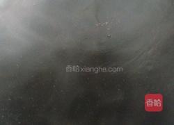 烧仙草奶茶的做法图解2