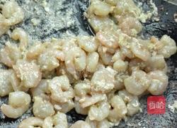 水晶虾仁的做法图解8