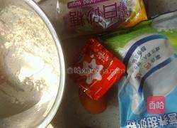 红枣酸奶饼干的做法图解1