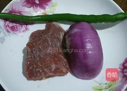 洋葱牛肉披萨的做法图解1