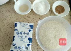 牛奶大米糕的做法图解1