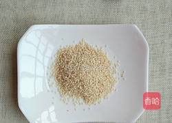 秘制辣椒油的做法图解2