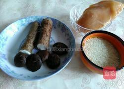 香菇鸡肉山药粥的做法图解1