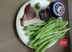 肉末橄榄四季豆的做法图解1