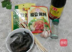 烧烤串串虾的做法图解1