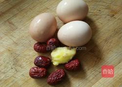 糖水鸡蛋的做法图解1