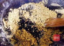 自制油茶面的做法图解8