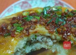 猪肉馅饼的做法图解15