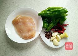 青椒麻辣鸡丁的做法图解1