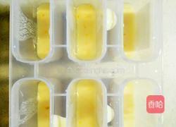 芒果橙汁奶冰棍的做法图解6