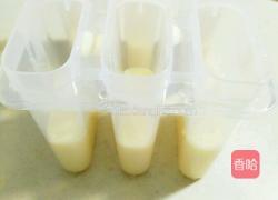 芒果橙汁奶冰棍的做法图解7