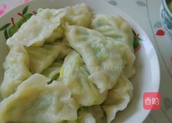 西葫芦水饺的做法图解7