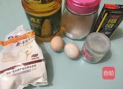 椰香戚风蛋糕的做法图解1
