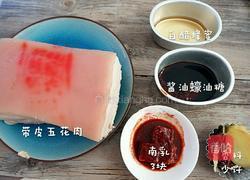 腐乳扣肉的做法图解1