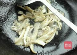 素三鲜汤的做法图解6