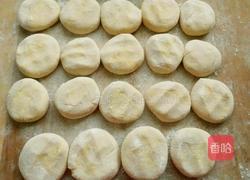 玉米面酸菜猪肉包的做法图解8