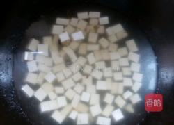 红油豆腐的做法图解2