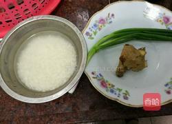 咸骨粥的做法图解3