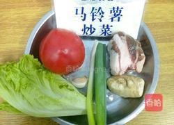 水滑肉的做法图解1