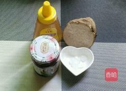 玫瑰蜜汁芋头的做法图解1