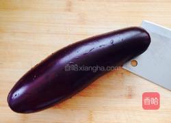 糖醋茄子的做法图解1