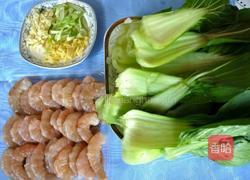 油菜虾仁的做法图解1