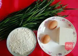 Illustration of how to make leek, egg and tofu buns 1