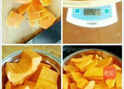 小熊南瓜豆沙包的做法图解1