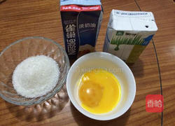 自制雪糕冰激凌的做法图解1