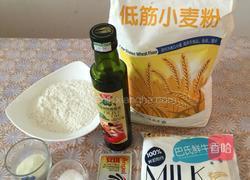 披萨饼皮的做法图解1