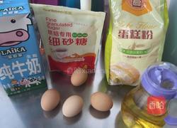 北海道戚风蛋糕的做法图解1