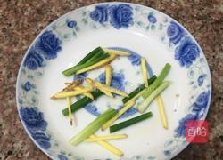 剁椒鱼的做法图解3