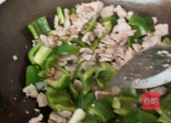 大辣椒炒肉的做法图解6